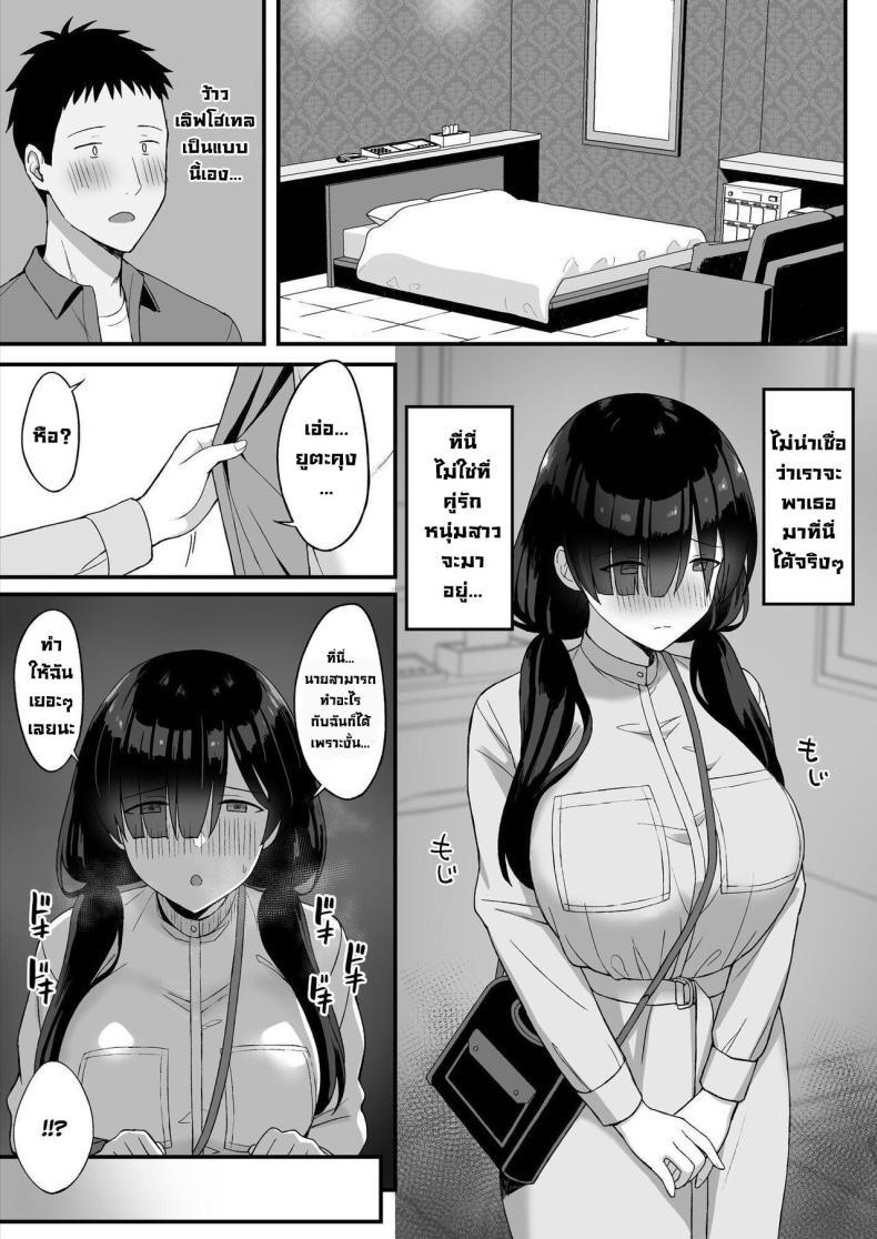 Doujin-Lc- อ่าน โดจิน มังฮวา เกาหลี ญี่ปุ่น จีน แปลไทย สาวนมใหญ่มาสารภาพรัก ผมก็เลยจัดหนักแบบสุดเหวี่ยง [Hiyori Hamster] Jimi Kyonyuu No Stalker Onna Ni Gokuhaku Saretanode Yarimakutte Mita Hanashiy ตอนที่ 1 2 3 4 5 6 7 8 9 10 11 12 13 14 ฟรี ไม่มีโฆษณา อ่าน โดจิน Manhwa เกาหลี ญี่ปุ่น จีน เรามีครบ คัดมาให้เน้นๆ โดจิน 18+ รับประกันความฟินโดย  Doujin Lc