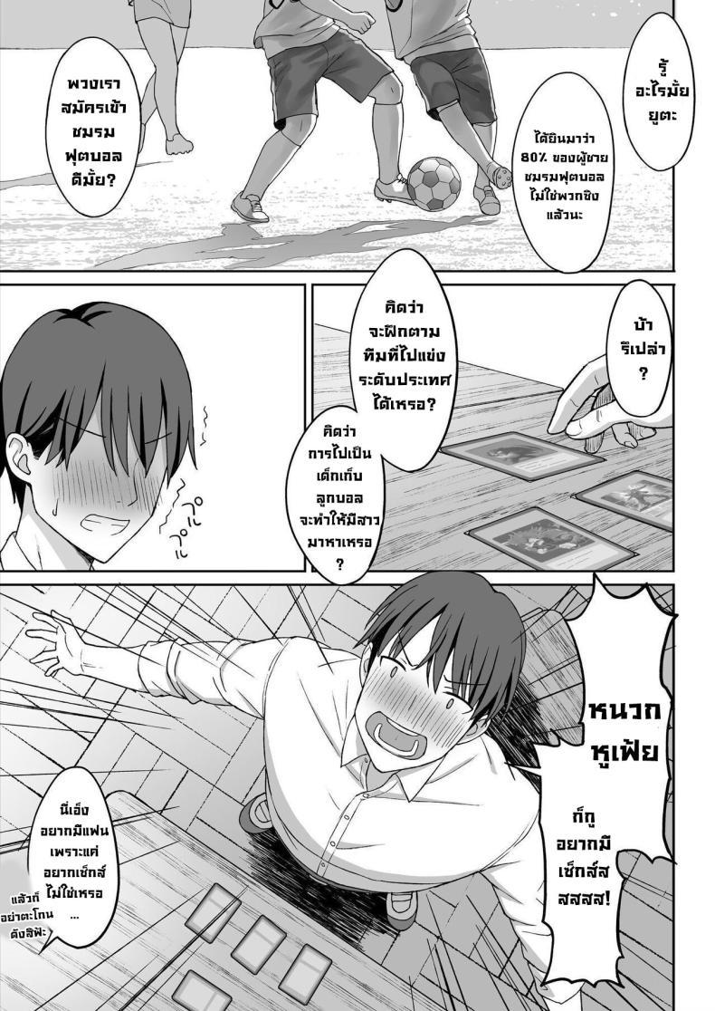 Doujin-Lc- อ่าน โดจิน มังฮวา เกาหลี ญี่ปุ่น จีน แปลไทย สาวนมใหญ่มาสารภาพรัก ผมก็เลยจัดหนักแบบสุดเหวี่ยง [Hiyori Hamster] Jimi Kyonyuu No Stalker Onna Ni Gokuhaku Saretanode Yarimakutte Mita Hanashiy ตอนที่ 1 2 3 4 5 6 7 8 9 10 11 12 13 14 ฟรี ไม่มีโฆษณา อ่าน โดจิน Manhwa เกาหลี ญี่ปุ่น จีน เรามีครบ คัดมาให้เน้นๆ โดจิน 18+ รับประกันความฟินโดย  Doujin Lc