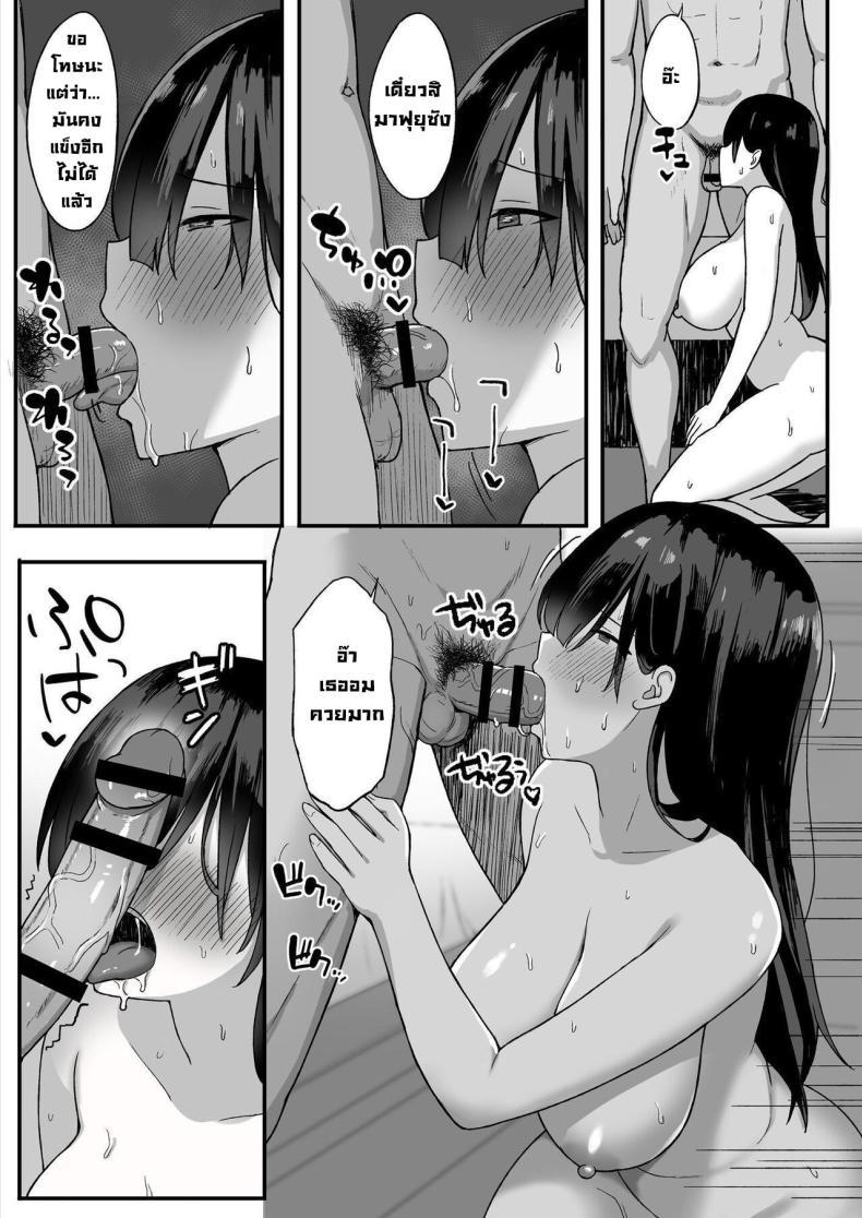 Doujin-Lc- อ่าน โดจิน มังฮวา เกาหลี ญี่ปุ่น จีน แปลไทย สาวนมใหญ่มาสารภาพรัก ผมก็เลยจัดหนักแบบสุดเหวี่ยง [Hiyori Hamster] Jimi Kyonyuu No Stalker Onna Ni Gokuhaku Saretanode Yarimakutte Mita Hanashiy ตอนที่ 1 2 3 4 5 6 7 8 9 10 11 12 13 14 ฟรี ไม่มีโฆษณา อ่าน โดจิน Manhwa เกาหลี ญี่ปุ่น จีน เรามีครบ คัดมาให้เน้นๆ โดจิน 18+ รับประกันความฟินโดย  Doujin Lc