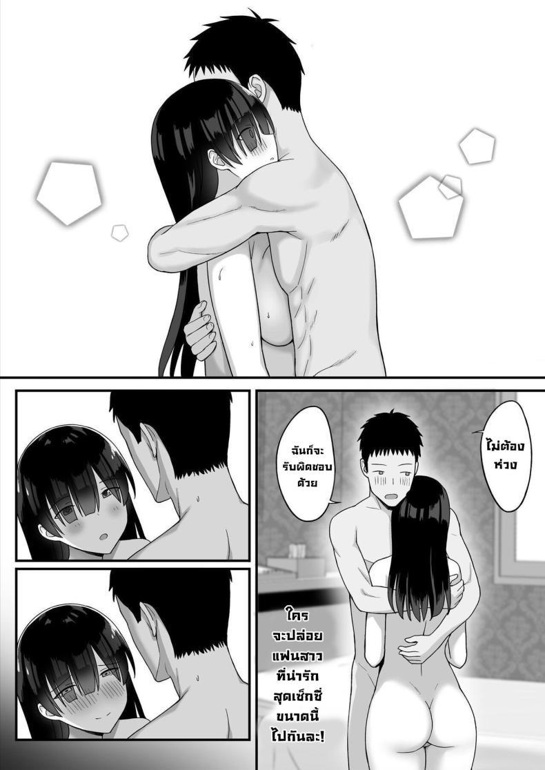 Doujin-Lc- อ่าน โดจิน มังฮวา เกาหลี ญี่ปุ่น จีน แปลไทย สาวนมใหญ่มาสารภาพรัก ผมก็เลยจัดหนักแบบสุดเหวี่ยง [Hiyori Hamster] Jimi Kyonyuu No Stalker Onna Ni Gokuhaku Saretanode Yarimakutte Mita Hanashiy ตอนที่ 1 2 3 4 5 6 7 8 9 10 11 12 13 14 ฟรี ไม่มีโฆษณา อ่าน โดจิน Manhwa เกาหลี ญี่ปุ่น จีน เรามีครบ คัดมาให้เน้นๆ โดจิน 18+ รับประกันความฟินโดย  Doujin Lc