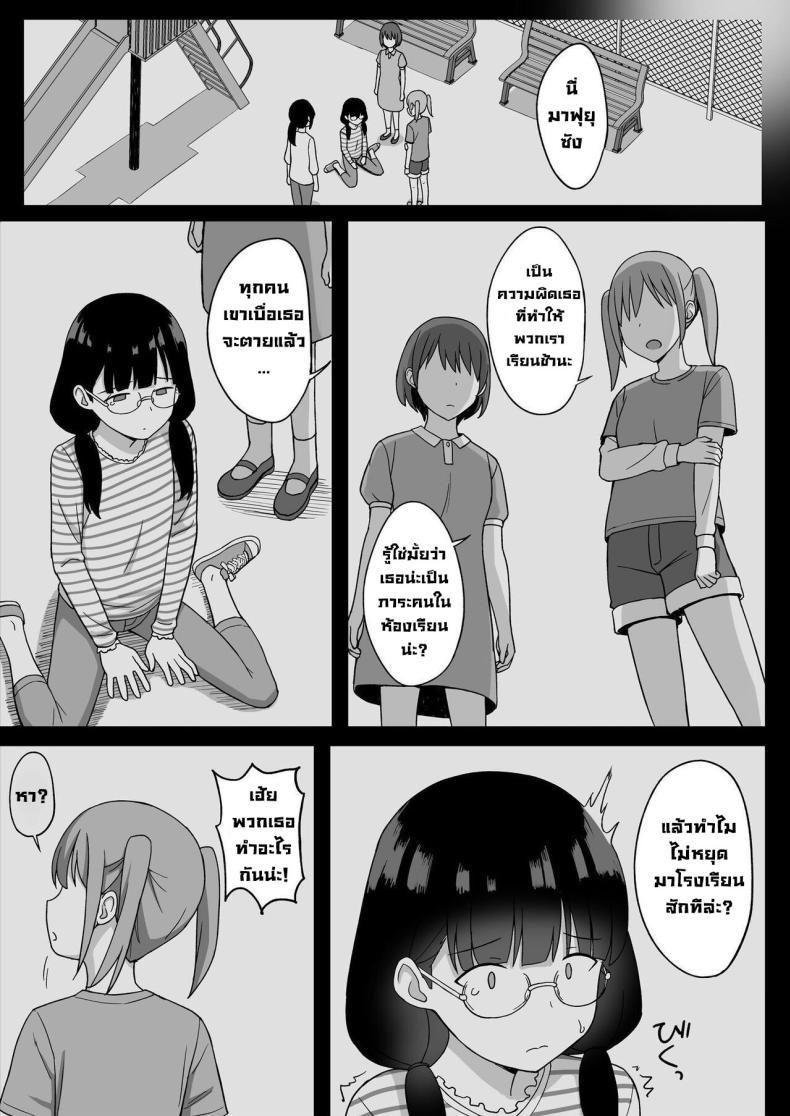 Doujin-Lc- อ่าน โดจิน มังฮวา เกาหลี ญี่ปุ่น จีน แปลไทย สาวนมใหญ่มาสารภาพรัก ผมก็เลยจัดหนักแบบสุดเหวี่ยง [Hiyori Hamster] Jimi Kyonyuu No Stalker Onna Ni Gokuhaku Saretanode Yarimakutte Mita Hanashiy ตอนที่ 1 2 3 4 5 6 7 8 9 10 11 12 13 14 ฟรี ไม่มีโฆษณา อ่าน โดจิน Manhwa เกาหลี ญี่ปุ่น จีน เรามีครบ คัดมาให้เน้นๆ โดจิน 18+ รับประกันความฟินโดย  Doujin Lc