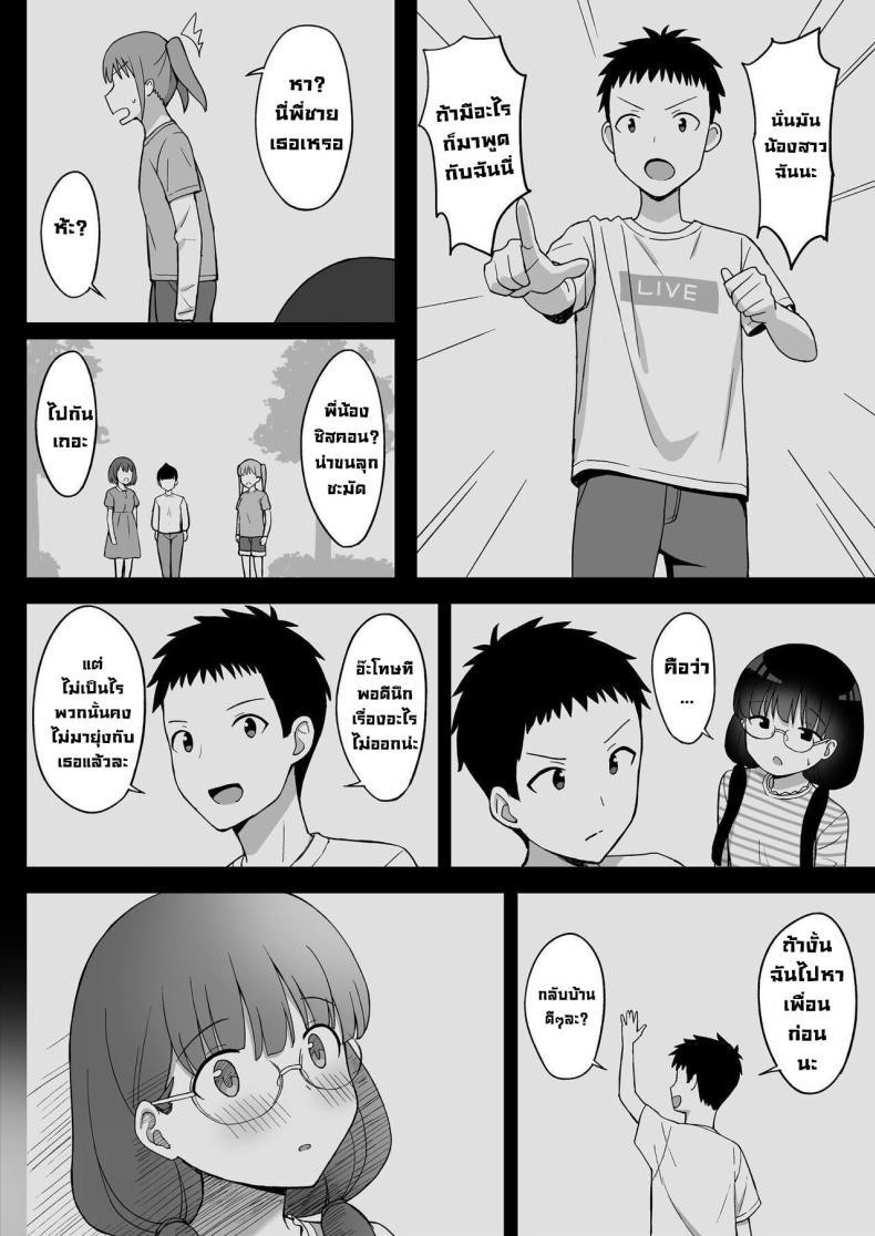 Doujin-Lc- อ่าน โดจิน มังฮวา เกาหลี ญี่ปุ่น จีน แปลไทย สาวนมใหญ่มาสารภาพรัก ผมก็เลยจัดหนักแบบสุดเหวี่ยง [Hiyori Hamster] Jimi Kyonyuu No Stalker Onna Ni Gokuhaku Saretanode Yarimakutte Mita Hanashiy ตอนที่ 1 2 3 4 5 6 7 8 9 10 11 12 13 14 ฟรี ไม่มีโฆษณา อ่าน โดจิน Manhwa เกาหลี ญี่ปุ่น จีน เรามีครบ คัดมาให้เน้นๆ โดจิน 18+ รับประกันความฟินโดย  Doujin Lc