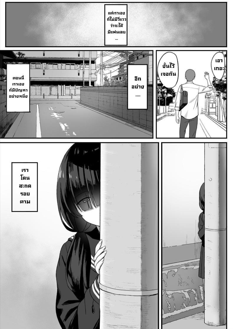 Doujin-Lc- อ่าน โดจิน มังฮวา เกาหลี ญี่ปุ่น จีน แปลไทย สาวนมใหญ่มาสารภาพรัก ผมก็เลยจัดหนักแบบสุดเหวี่ยง [Hiyori Hamster] Jimi Kyonyuu No Stalker Onna Ni Gokuhaku Saretanode Yarimakutte Mita Hanashiy ตอนที่ 1 2 3 4 5 6 7 8 9 10 11 12 13 14 ฟรี ไม่มีโฆษณา อ่าน โดจิน Manhwa เกาหลี ญี่ปุ่น จีน เรามีครบ คัดมาให้เน้นๆ โดจิน 18+ รับประกันความฟินโดย  Doujin Lc