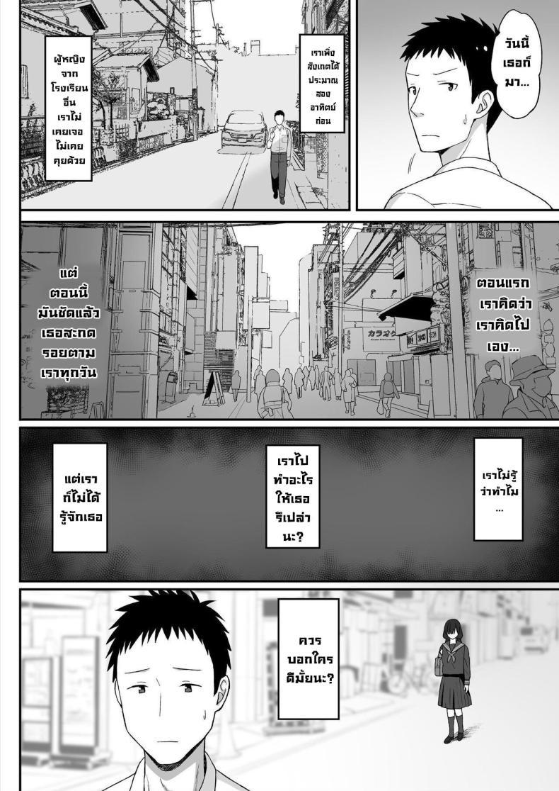 Doujin-Lc- อ่าน โดจิน มังฮวา เกาหลี ญี่ปุ่น จีน แปลไทย สาวนมใหญ่มาสารภาพรัก ผมก็เลยจัดหนักแบบสุดเหวี่ยง [Hiyori Hamster] Jimi Kyonyuu No Stalker Onna Ni Gokuhaku Saretanode Yarimakutte Mita Hanashiy ตอนที่ 1 2 3 4 5 6 7 8 9 10 11 12 13 14 ฟรี ไม่มีโฆษณา อ่าน โดจิน Manhwa เกาหลี ญี่ปุ่น จีน เรามีครบ คัดมาให้เน้นๆ โดจิน 18+ รับประกันความฟินโดย  Doujin Lc