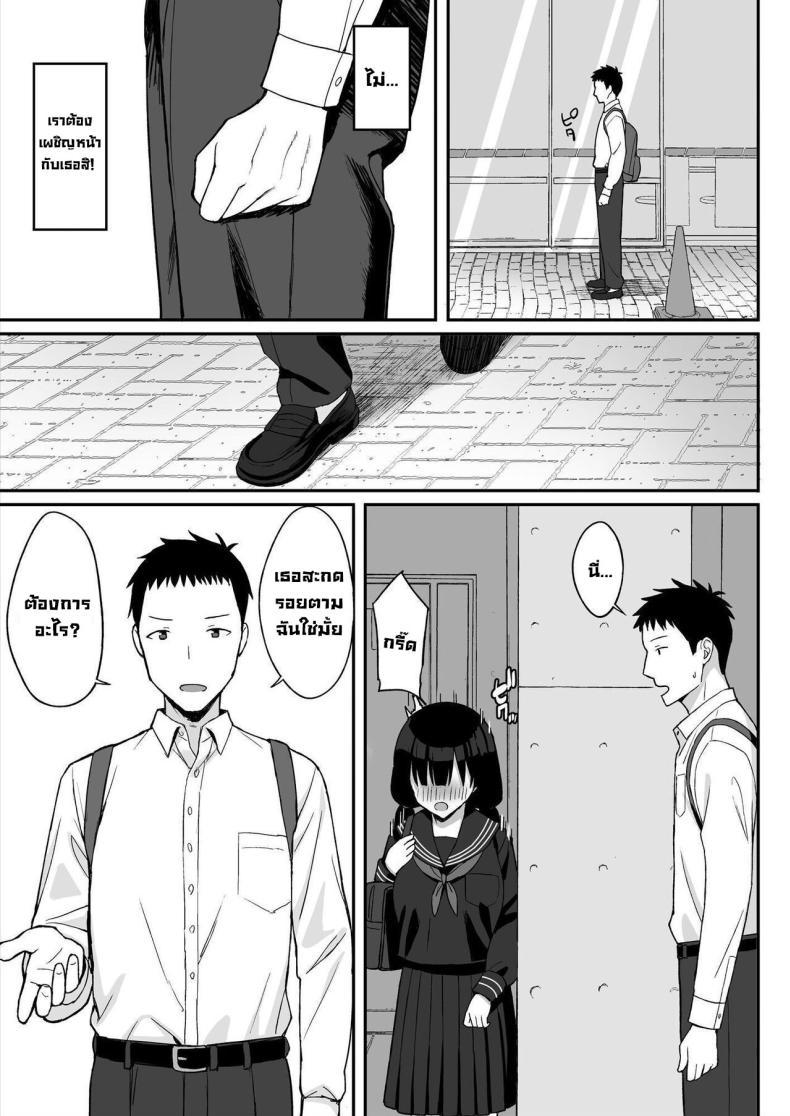 Doujin-Lc- อ่าน โดจิน มังฮวา เกาหลี ญี่ปุ่น จีน แปลไทย สาวนมใหญ่มาสารภาพรัก ผมก็เลยจัดหนักแบบสุดเหวี่ยง [Hiyori Hamster] Jimi Kyonyuu No Stalker Onna Ni Gokuhaku Saretanode Yarimakutte Mita Hanashiy ตอนที่ 1 2 3 4 5 6 7 8 9 10 11 12 13 14 ฟรี ไม่มีโฆษณา อ่าน โดจิน Manhwa เกาหลี ญี่ปุ่น จีน เรามีครบ คัดมาให้เน้นๆ โดจิน 18+ รับประกันความฟินโดย  Doujin Lc