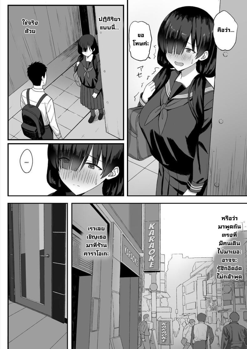 Doujin-Lc- อ่าน โดจิน มังฮวา เกาหลี ญี่ปุ่น จีน แปลไทย สาวนมใหญ่มาสารภาพรัก ผมก็เลยจัดหนักแบบสุดเหวี่ยง [Hiyori Hamster] Jimi Kyonyuu No Stalker Onna Ni Gokuhaku Saretanode Yarimakutte Mita Hanashiy ตอนที่ 1 2 3 4 5 6 7 8 9 10 11 12 13 14 ฟรี ไม่มีโฆษณา อ่าน โดจิน Manhwa เกาหลี ญี่ปุ่น จีน เรามีครบ คัดมาให้เน้นๆ โดจิน 18+ รับประกันความฟินโดย  Doujin Lc