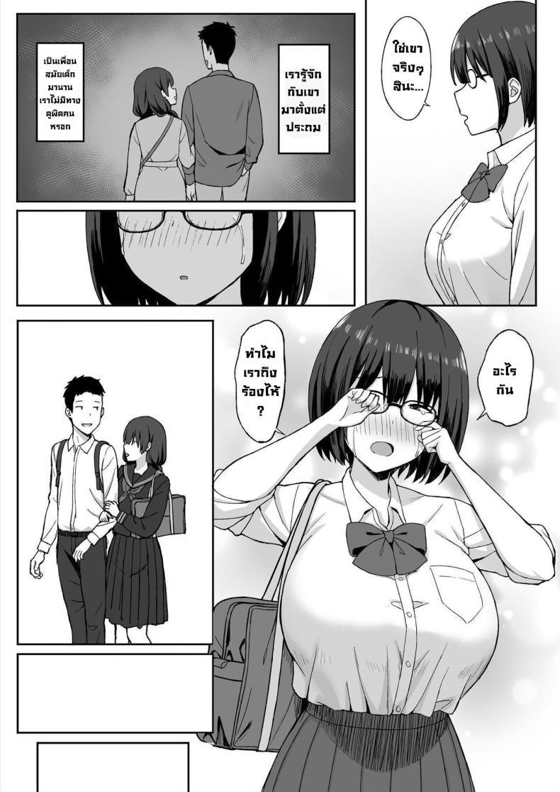 Doujin-Lc- อ่าน โดจิน มังฮวา เกาหลี ญี่ปุ่น จีน แปลไทย สาวนมใหญ่มาสารภาพรัก ผมก็เลยจัดหนักแบบสุดเหวี่ยง [Hiyori Hamster] Jimi Kyonyuu No Stalker Onna Ni Gokuhaku Saretanode Yarimakutte Mita Hanashiy ตอนที่ 1 2 3 4 5 6 7 8 9 10 11 12 13 14 ฟรี ไม่มีโฆษณา อ่าน โดจิน Manhwa เกาหลี ญี่ปุ่น จีน เรามีครบ คัดมาให้เน้นๆ โดจิน 18+ รับประกันความฟินโดย  Doujin Lc
