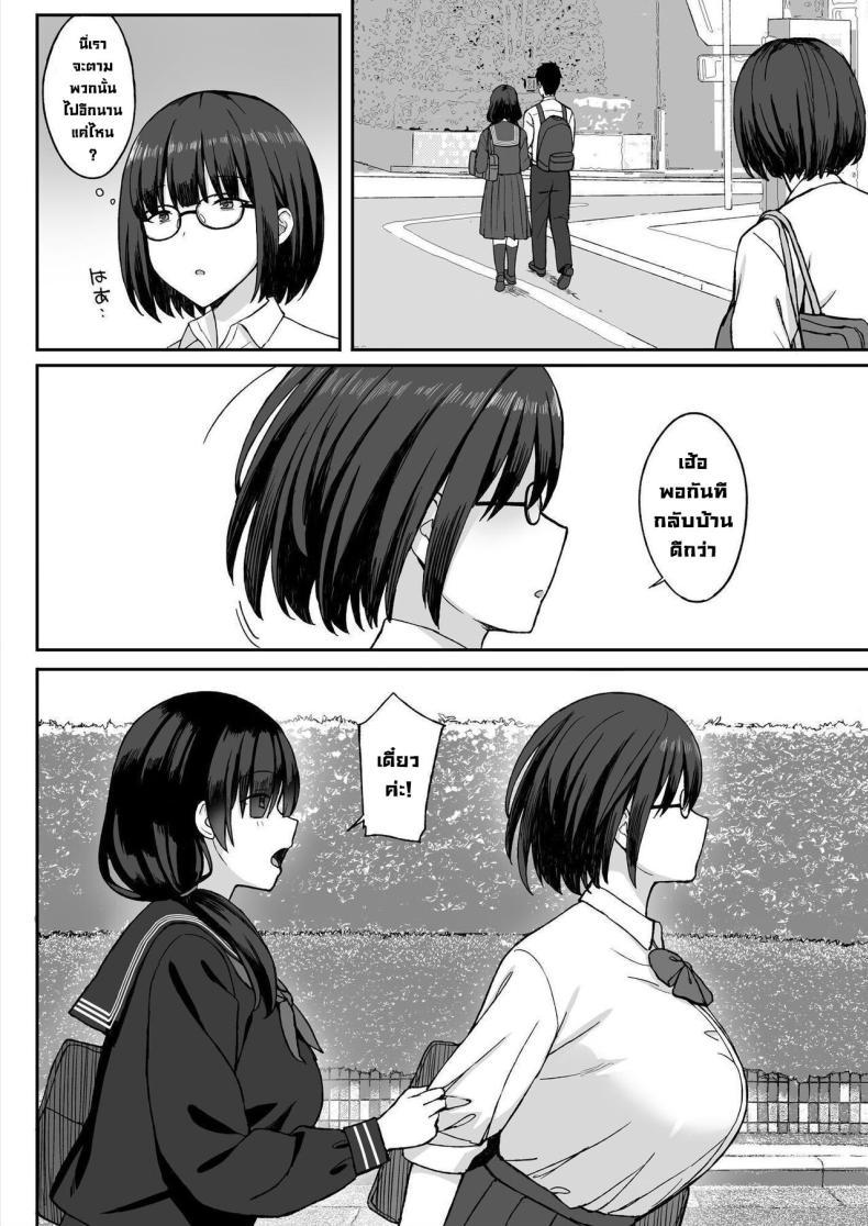 Doujin-Lc- อ่าน โดจิน มังฮวา เกาหลี ญี่ปุ่น จีน แปลไทย สาวนมใหญ่มาสารภาพรัก ผมก็เลยจัดหนักแบบสุดเหวี่ยง [Hiyori Hamster] Jimi Kyonyuu No Stalker Onna Ni Gokuhaku Saretanode Yarimakutte Mita Hanashiy ตอนที่ 1 2 3 4 5 6 7 8 9 10 11 12 13 14 ฟรี ไม่มีโฆษณา อ่าน โดจิน Manhwa เกาหลี ญี่ปุ่น จีน เรามีครบ คัดมาให้เน้นๆ โดจิน 18+ รับประกันความฟินโดย  Doujin Lc