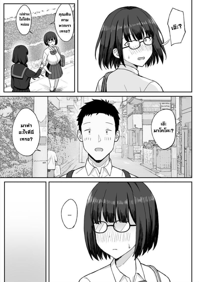 Doujin-Lc- อ่าน โดจิน มังฮวา เกาหลี ญี่ปุ่น จีน แปลไทย สาวนมใหญ่มาสารภาพรัก ผมก็เลยจัดหนักแบบสุดเหวี่ยง [Hiyori Hamster] Jimi Kyonyuu No Stalker Onna Ni Gokuhaku Saretanode Yarimakutte Mita Hanashiy ตอนที่ 1 2 3 4 5 6 7 8 9 10 11 12 13 14 ฟรี ไม่มีโฆษณา อ่าน โดจิน Manhwa เกาหลี ญี่ปุ่น จีน เรามีครบ คัดมาให้เน้นๆ โดจิน 18+ รับประกันความฟินโดย  Doujin Lc