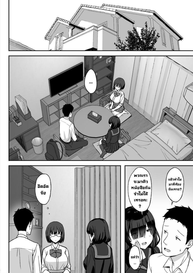 Doujin-Lc- อ่าน โดจิน มังฮวา เกาหลี ญี่ปุ่น จีน แปลไทย สาวนมใหญ่มาสารภาพรัก ผมก็เลยจัดหนักแบบสุดเหวี่ยง [Hiyori Hamster] Jimi Kyonyuu No Stalker Onna Ni Gokuhaku Saretanode Yarimakutte Mita Hanashiy ตอนที่ 1 2 3 4 5 6 7 8 9 10 11 12 13 14 ฟรี ไม่มีโฆษณา อ่าน โดจิน Manhwa เกาหลี ญี่ปุ่น จีน เรามีครบ คัดมาให้เน้นๆ โดจิน 18+ รับประกันความฟินโดย  Doujin Lc