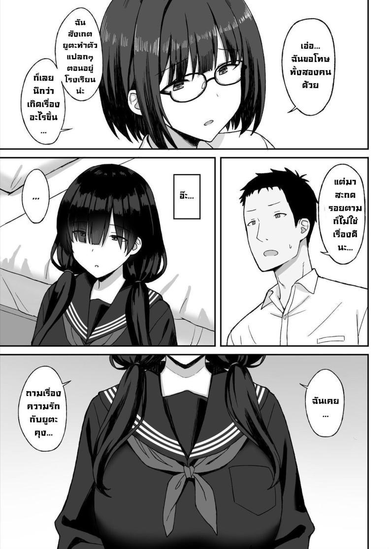 Doujin-Lc- อ่าน โดจิน มังฮวา เกาหลี ญี่ปุ่น จีน แปลไทย สาวนมใหญ่มาสารภาพรัก ผมก็เลยจัดหนักแบบสุดเหวี่ยง [Hiyori Hamster] Jimi Kyonyuu No Stalker Onna Ni Gokuhaku Saretanode Yarimakutte Mita Hanashiy ตอนที่ 1 2 3 4 5 6 7 8 9 10 11 12 13 14 ฟรี ไม่มีโฆษณา อ่าน โดจิน Manhwa เกาหลี ญี่ปุ่น จีน เรามีครบ คัดมาให้เน้นๆ โดจิน 18+ รับประกันความฟินโดย  Doujin Lc