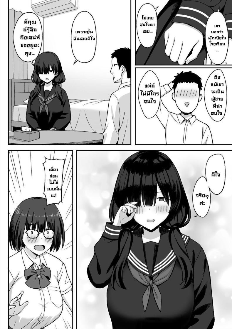 Doujin-Lc- อ่าน โดจิน มังฮวา เกาหลี ญี่ปุ่น จีน แปลไทย สาวนมใหญ่มาสารภาพรัก ผมก็เลยจัดหนักแบบสุดเหวี่ยง [Hiyori Hamster] Jimi Kyonyuu No Stalker Onna Ni Gokuhaku Saretanode Yarimakutte Mita Hanashiy ตอนที่ 1 2 3 4 5 6 7 8 9 10 11 12 13 14 ฟรี ไม่มีโฆษณา อ่าน โดจิน Manhwa เกาหลี ญี่ปุ่น จีน เรามีครบ คัดมาให้เน้นๆ โดจิน 18+ รับประกันความฟินโดย  Doujin Lc