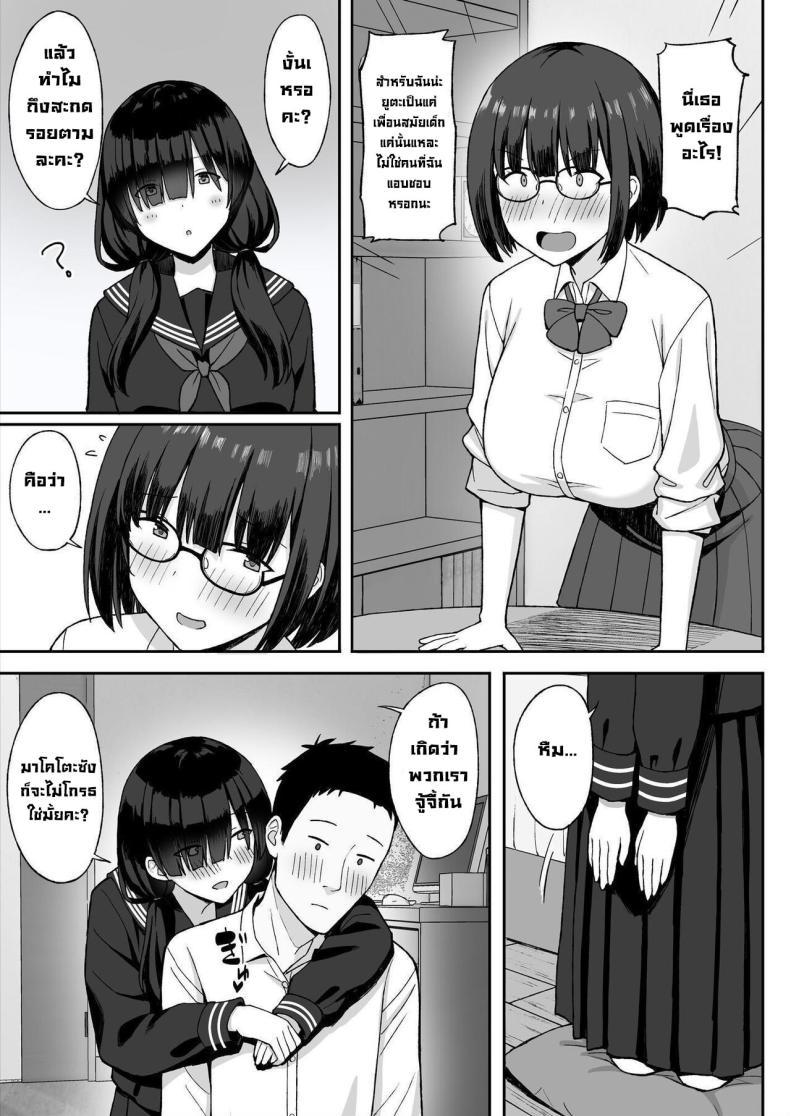 Doujin-Lc- อ่าน โดจิน มังฮวา เกาหลี ญี่ปุ่น จีน แปลไทย สาวนมใหญ่มาสารภาพรัก ผมก็เลยจัดหนักแบบสุดเหวี่ยง [Hiyori Hamster] Jimi Kyonyuu No Stalker Onna Ni Gokuhaku Saretanode Yarimakutte Mita Hanashiy ตอนที่ 1 2 3 4 5 6 7 8 9 10 11 12 13 14 ฟรี ไม่มีโฆษณา อ่าน โดจิน Manhwa เกาหลี ญี่ปุ่น จีน เรามีครบ คัดมาให้เน้นๆ โดจิน 18+ รับประกันความฟินโดย  Doujin Lc