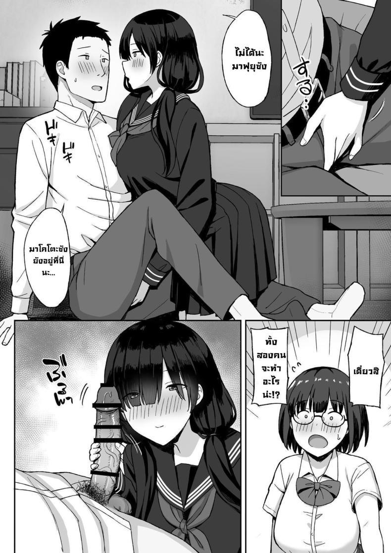 Doujin-Lc- อ่าน โดจิน มังฮวา เกาหลี ญี่ปุ่น จีน แปลไทย สาวนมใหญ่มาสารภาพรัก ผมก็เลยจัดหนักแบบสุดเหวี่ยง [Hiyori Hamster] Jimi Kyonyuu No Stalker Onna Ni Gokuhaku Saretanode Yarimakutte Mita Hanashiy ตอนที่ 1 2 3 4 5 6 7 8 9 10 11 12 13 14 ฟรี ไม่มีโฆษณา อ่าน โดจิน Manhwa เกาหลี ญี่ปุ่น จีน เรามีครบ คัดมาให้เน้นๆ โดจิน 18+ รับประกันความฟินโดย  Doujin Lc