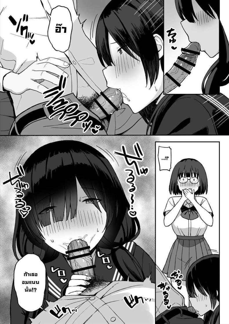 Doujin-Lc- อ่าน โดจิน มังฮวา เกาหลี ญี่ปุ่น จีน แปลไทย สาวนมใหญ่มาสารภาพรัก ผมก็เลยจัดหนักแบบสุดเหวี่ยง [Hiyori Hamster] Jimi Kyonyuu No Stalker Onna Ni Gokuhaku Saretanode Yarimakutte Mita Hanashiy ตอนที่ 1 2 3 4 5 6 7 8 9 10 11 12 13 14 ฟรี ไม่มีโฆษณา อ่าน โดจิน Manhwa เกาหลี ญี่ปุ่น จีน เรามีครบ คัดมาให้เน้นๆ โดจิน 18+ รับประกันความฟินโดย  Doujin Lc