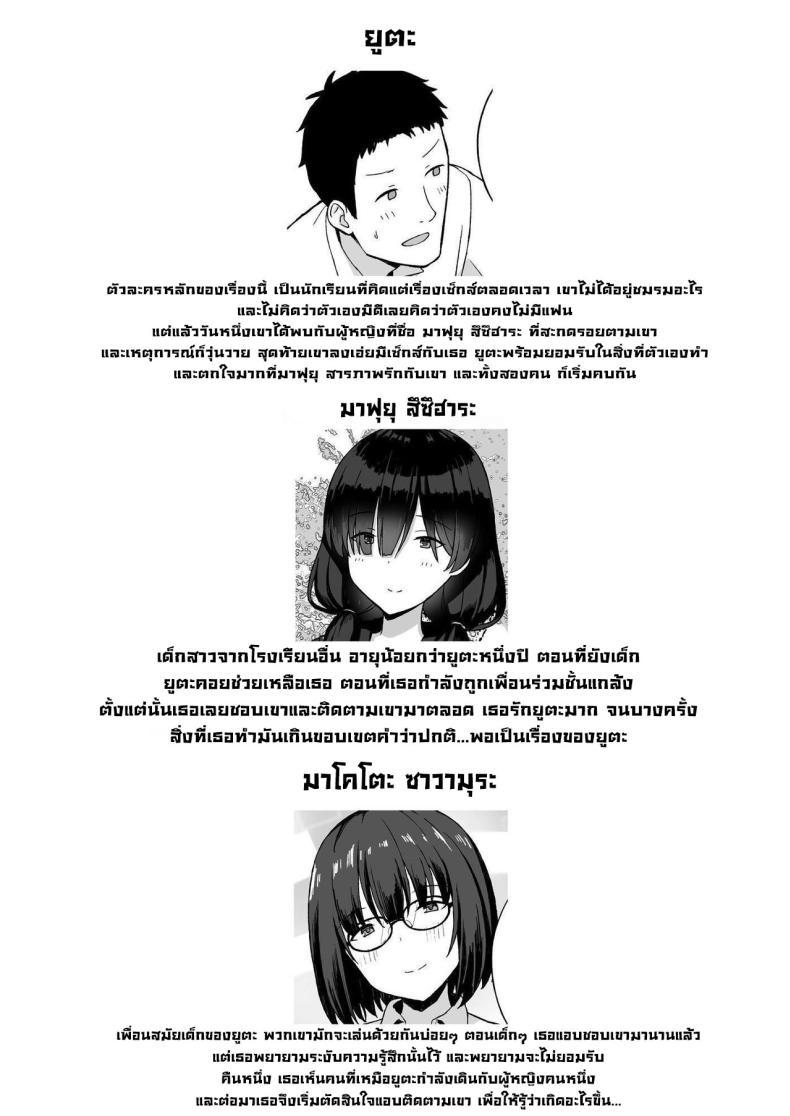 Doujin-Lc- อ่าน โดจิน มังฮวา เกาหลี ญี่ปุ่น จีน แปลไทย สาวนมใหญ่มาสารภาพรัก ผมก็เลยจัดหนักแบบสุดเหวี่ยง [Hiyori Hamster] Jimi Kyonyuu No Stalker Onna Ni Gokuhaku Saretanode Yarimakutte Mita Hanashiy ตอนที่ 1 2 3 4 5 6 7 8 9 10 11 12 13 14 ฟรี ไม่มีโฆษณา อ่าน โดจิน Manhwa เกาหลี ญี่ปุ่น จีน เรามีครบ คัดมาให้เน้นๆ โดจิน 18+ รับประกันความฟินโดย  Doujin Lc