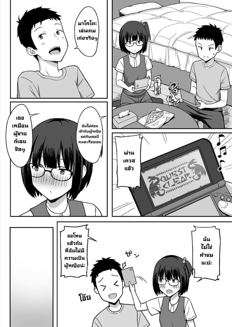 Doujin-Lc- อ่าน โดจิน มังฮวา เกาหลี ญี่ปุ่น จีน แปลไทย สาวนมใหญ่มาสารภาพรัก ผมก็เลยจัดหนักแบบสุดเหวี่ยง [Hiyori Hamster] Jimi Kyonyuu No Stalker Onna Ni Gokuhaku Saretanode Yarimakutte Mita Hanashiy ตอนที่ 1 2 3 4 5 6 7 8 9 10 11 12 13 14 ฟรี ไม่มีโฆษณา อ่าน โดจิน Manhwa เกาหลี ญี่ปุ่น จีน เรามีครบ คัดมาให้เน้นๆ โดจิน 18+ รับประกันความฟินโดย  Doujin Lc