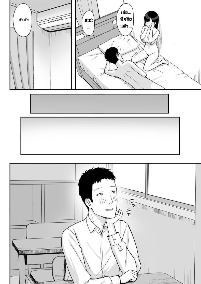 Doujin-Lc- อ่าน โดจิน มังฮวา เกาหลี ญี่ปุ่น จีน แปลไทย สาวนมใหญ่มาสารภาพรัก ผมก็เลยจัดหนักแบบสุดเหวี่ยง [Hiyori Hamster] Jimi Kyonyuu No Stalker Onna Ni Gokuhaku Saretanode Yarimakutte Mita Hanashiy ตอนที่ 1 2 3 4 5 6 7 8 9 10 11 12 13 14 ฟรี ไม่มีโฆษณา อ่าน โดจิน Manhwa เกาหลี ญี่ปุ่น จีน เรามีครบ คัดมาให้เน้นๆ โดจิน 18+ รับประกันความฟินโดย  Doujin Lc