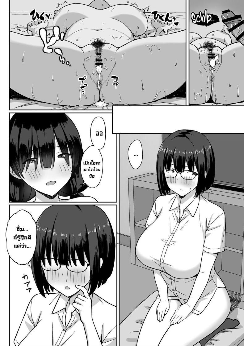 Doujin-Lc- อ่าน โดจิน มังฮวา เกาหลี ญี่ปุ่น จีน แปลไทย สาวนมใหญ่มาสารภาพรัก ผมก็เลยจัดหนักแบบสุดเหวี่ยง [Hiyori Hamster] Jimi Kyonyuu No Stalker Onna Ni Gokuhaku Saretanode Yarimakutte Mita Hanashiy ตอนที่ 1 2 3 4 5 6 7 8 9 10 11 12 13 14 ฟรี ไม่มีโฆษณา อ่าน โดจิน Manhwa เกาหลี ญี่ปุ่น จีน เรามีครบ คัดมาให้เน้นๆ โดจิน 18+ รับประกันความฟินโดย  Doujin Lc