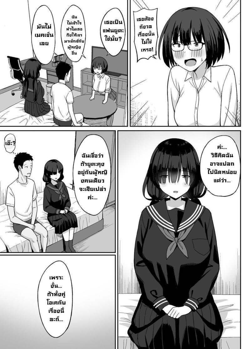 Doujin-Lc- อ่าน โดจิน มังฮวา เกาหลี ญี่ปุ่น จีน แปลไทย สาวนมใหญ่มาสารภาพรัก ผมก็เลยจัดหนักแบบสุดเหวี่ยง [Hiyori Hamster] Jimi Kyonyuu No Stalker Onna Ni Gokuhaku Saretanode Yarimakutte Mita Hanashiy ตอนที่ 1 2 3 4 5 6 7 8 9 10 11 12 13 14 ฟรี ไม่มีโฆษณา อ่าน โดจิน Manhwa เกาหลี ญี่ปุ่น จีน เรามีครบ คัดมาให้เน้นๆ โดจิน 18+ รับประกันความฟินโดย  Doujin Lc