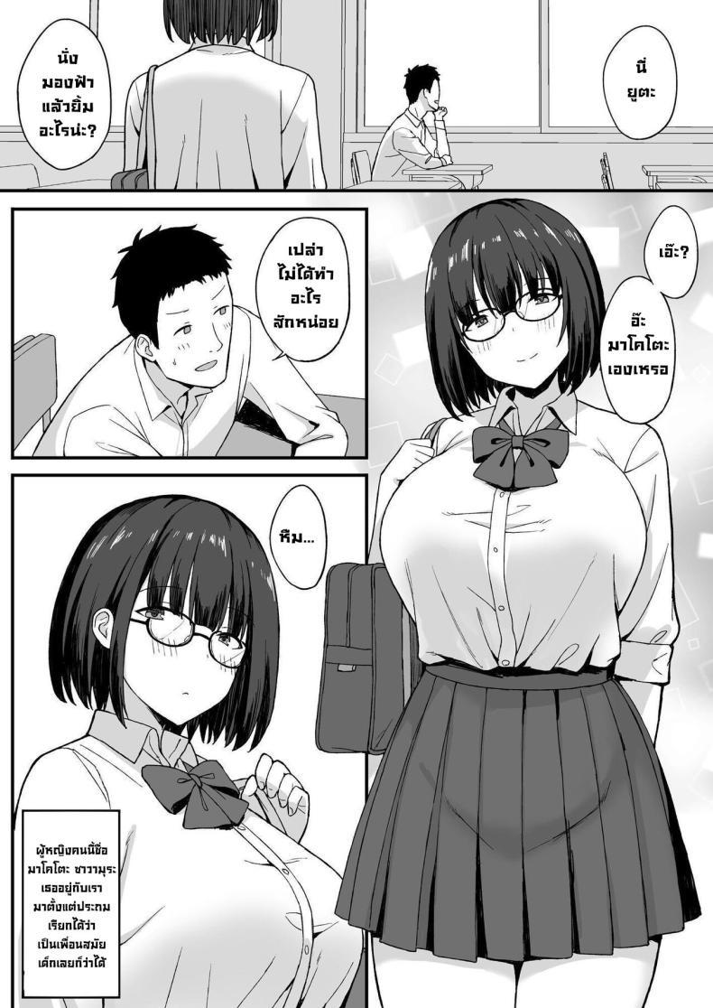 Doujin-Lc- อ่าน โดจิน มังฮวา เกาหลี ญี่ปุ่น จีน แปลไทย สาวนมใหญ่มาสารภาพรัก ผมก็เลยจัดหนักแบบสุดเหวี่ยง [Hiyori Hamster] Jimi Kyonyuu No Stalker Onna Ni Gokuhaku Saretanode Yarimakutte Mita Hanashiy ตอนที่ 1 2 3 4 5 6 7 8 9 10 11 12 13 14 ฟรี ไม่มีโฆษณา อ่าน โดจิน Manhwa เกาหลี ญี่ปุ่น จีน เรามีครบ คัดมาให้เน้นๆ โดจิน 18+ รับประกันความฟินโดย  Doujin Lc