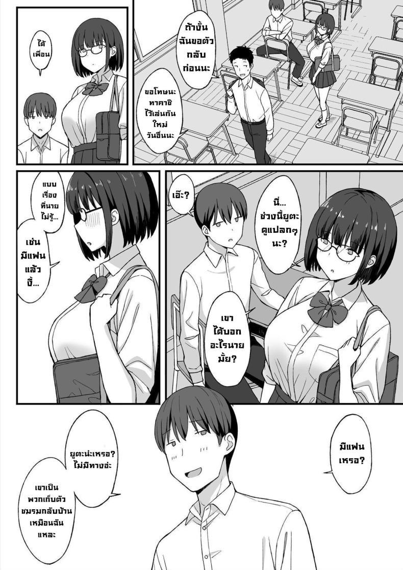 Doujin-Lc- อ่าน โดจิน มังฮวา เกาหลี ญี่ปุ่น จีน แปลไทย สาวนมใหญ่มาสารภาพรัก ผมก็เลยจัดหนักแบบสุดเหวี่ยง [Hiyori Hamster] Jimi Kyonyuu No Stalker Onna Ni Gokuhaku Saretanode Yarimakutte Mita Hanashiy ตอนที่ 1 2 3 4 5 6 7 8 9 10 11 12 13 14 ฟรี ไม่มีโฆษณา อ่าน โดจิน Manhwa เกาหลี ญี่ปุ่น จีน เรามีครบ คัดมาให้เน้นๆ โดจิน 18+ รับประกันความฟินโดย  Doujin Lc