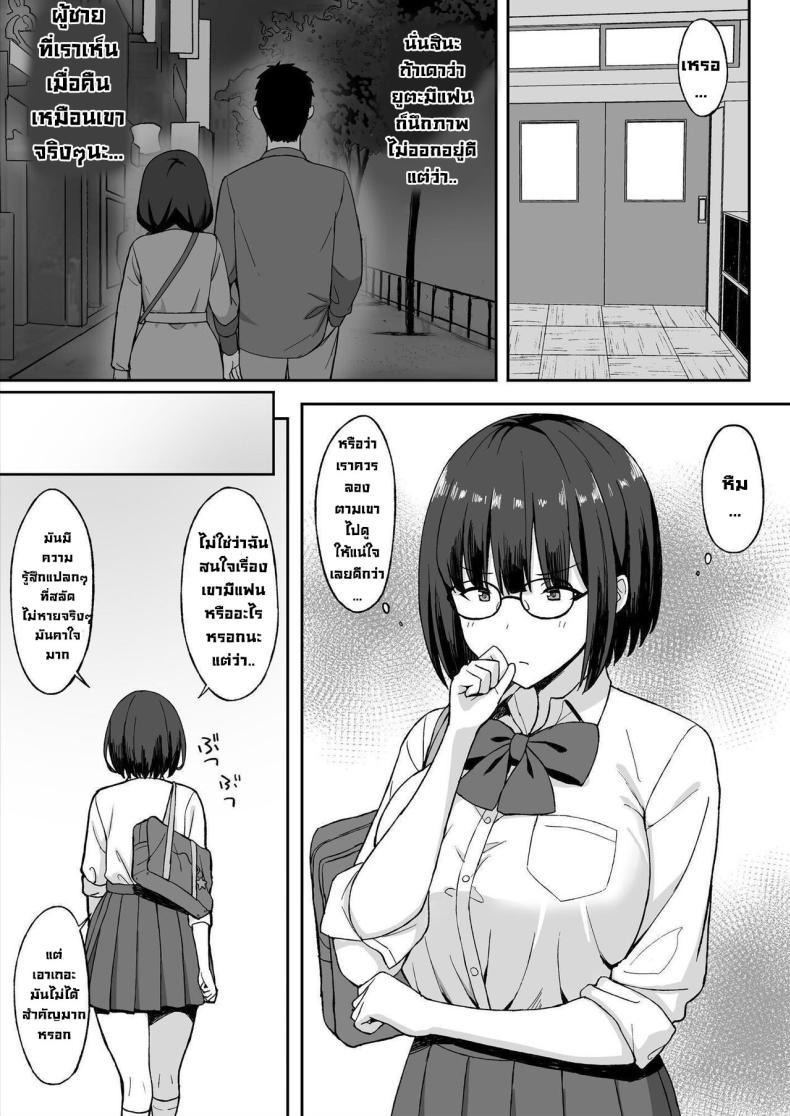Doujin-Lc- อ่าน โดจิน มังฮวา เกาหลี ญี่ปุ่น จีน แปลไทย สาวนมใหญ่มาสารภาพรัก ผมก็เลยจัดหนักแบบสุดเหวี่ยง [Hiyori Hamster] Jimi Kyonyuu No Stalker Onna Ni Gokuhaku Saretanode Yarimakutte Mita Hanashiy ตอนที่ 1 2 3 4 5 6 7 8 9 10 11 12 13 14 ฟรี ไม่มีโฆษณา อ่าน โดจิน Manhwa เกาหลี ญี่ปุ่น จีน เรามีครบ คัดมาให้เน้นๆ โดจิน 18+ รับประกันความฟินโดย  Doujin Lc
