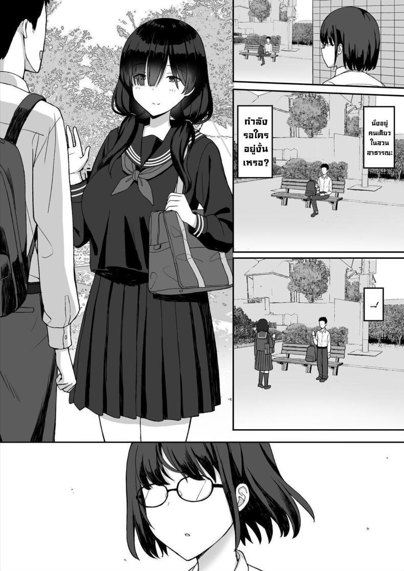 Doujin-Lc- อ่าน โดจิน มังฮวา เกาหลี ญี่ปุ่น จีน แปลไทย สาวนมใหญ่มาสารภาพรัก ผมก็เลยจัดหนักแบบสุดเหวี่ยง [Hiyori Hamster] Jimi Kyonyuu No Stalker Onna Ni Gokuhaku Saretanode Yarimakutte Mita Hanashiy ตอนที่ 1 2 3 4 5 6 7 8 9 10 11 12 13 14 ฟรี ไม่มีโฆษณา อ่าน โดจิน Manhwa เกาหลี ญี่ปุ่น จีน เรามีครบ คัดมาให้เน้นๆ โดจิน 18+ รับประกันความฟินโดย  Doujin Lc
