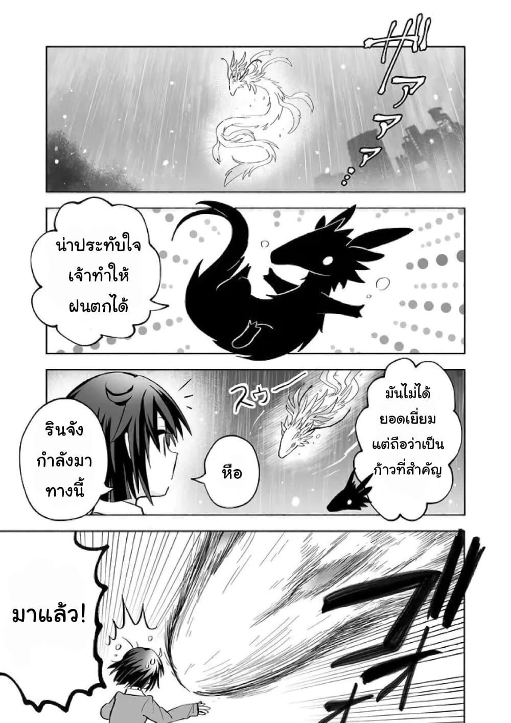 Manga-lc-com อ่านมังงะ อ่านการ์ตูน ออนไลน์ ฟรี Rinjin-Chan Ga Shinpai ตอนที่ 1 2 3 4 5 6 7 8 9 10 11 12 13 14 ฟรี ไม่มีโฆษณา Manga-lc - อ่าน มังงะ อ่าน การ์ตูน ออนไลน์ อ่านมังงะ ฟรี