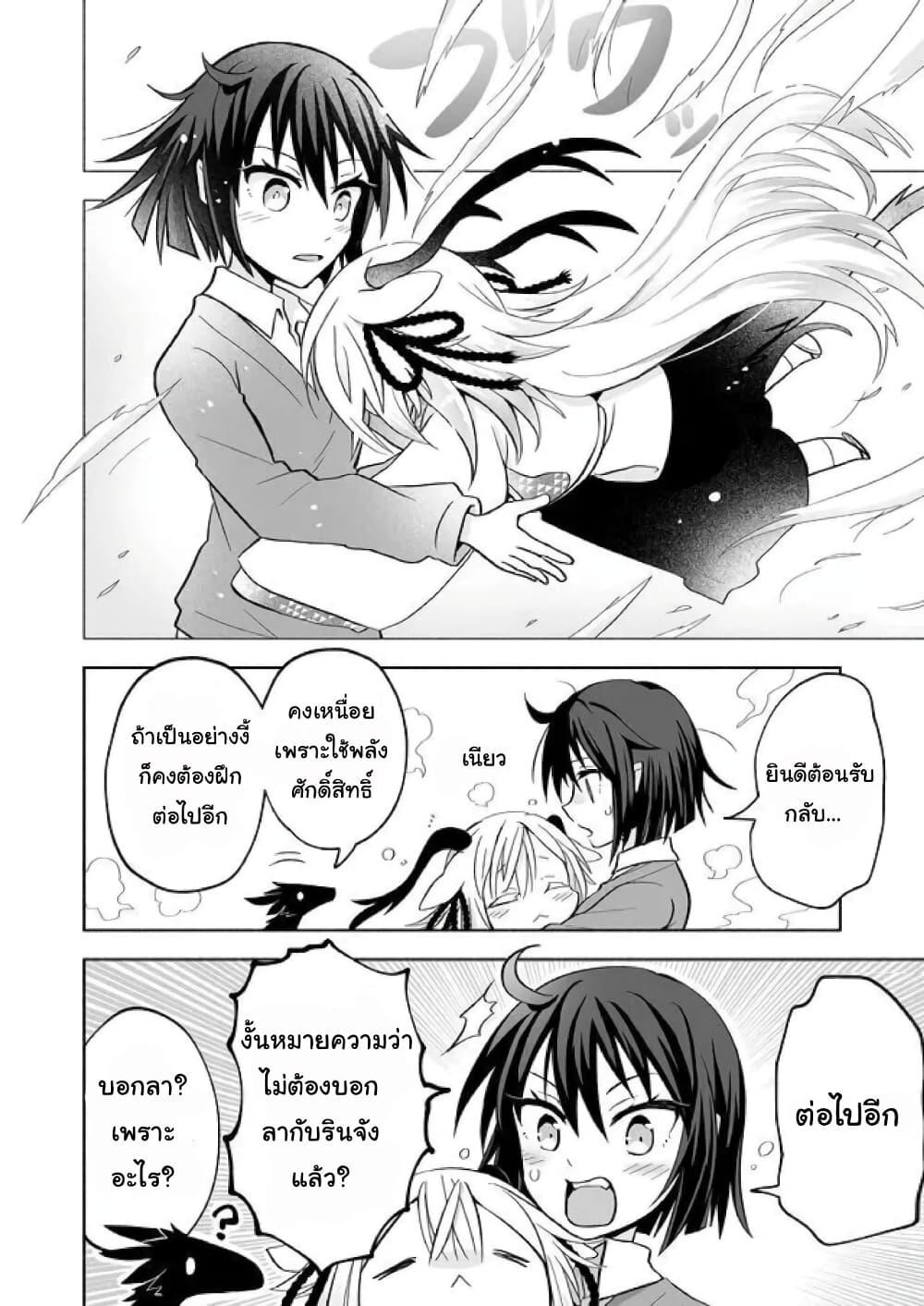 Manga-lc-com อ่านมังงะ อ่านการ์ตูน ออนไลน์ ฟรี Rinjin-Chan Ga Shinpai ตอนที่ 1 2 3 4 5 6 7 8 9 10 11 12 13 14 ฟรี ไม่มีโฆษณา Manga-lc - อ่าน มังงะ อ่าน การ์ตูน ออนไลน์ อ่านมังงะ ฟรี