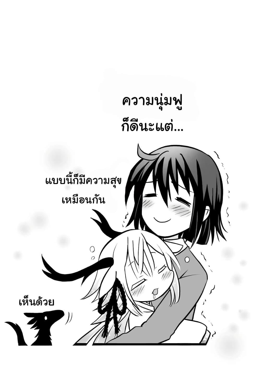 Manga-lc-com อ่านมังงะ อ่านการ์ตูน ออนไลน์ ฟรี Rinjin-Chan Ga Shinpai ตอนที่ 1 2 3 4 5 6 7 8 9 10 11 12 13 14 ฟรี ไม่มีโฆษณา Manga-lc - อ่าน มังงะ อ่าน การ์ตูน ออนไลน์ อ่านมังงะ ฟรี