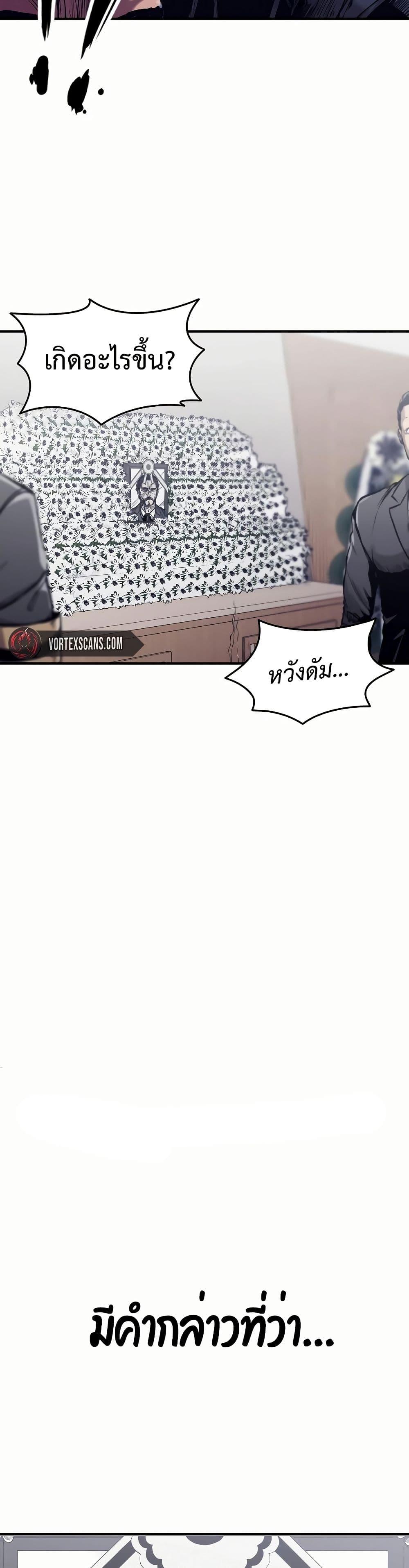 Manga-lc-com อ่านมังงะ อ่านการ์ตูน ออนไลน์ ฟรี High Class ตอนที่ 1 2 3 4 5 6 7 8 9 10 11 12 13 14 ฟรี ไม่มีโฆษณา Manga-lc - อ่าน มังงะ อ่าน การ์ตูน ออนไลน์ อ่านมังงะ ฟรี