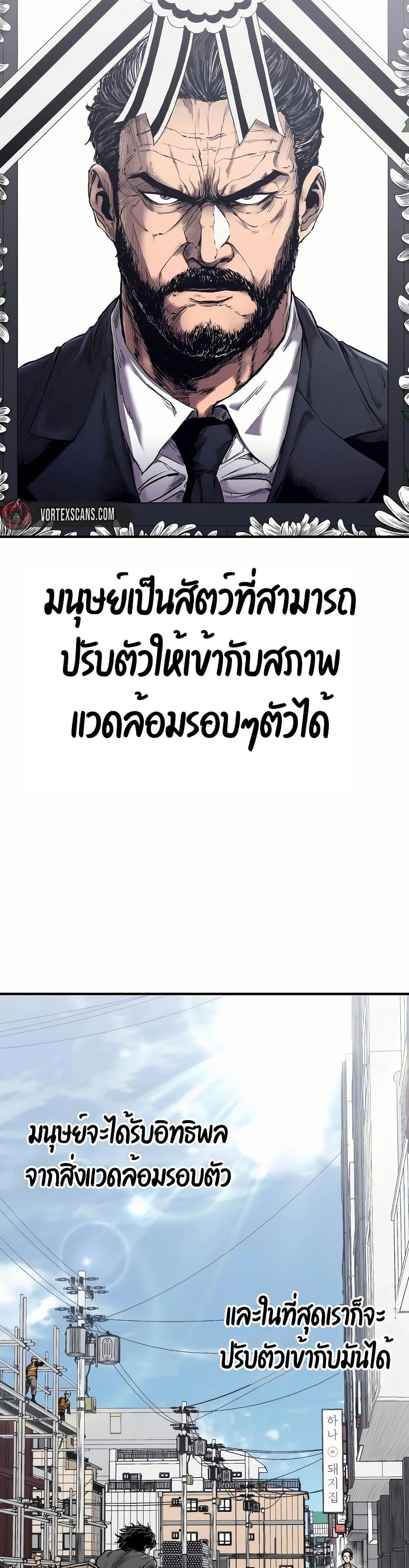 Manga-lc-com อ่านมังงะ อ่านการ์ตูน ออนไลน์ ฟรี High Class ตอนที่ 1 2 3 4 5 6 7 8 9 10 11 12 13 14 ฟรี ไม่มีโฆษณา Manga-lc - อ่าน มังงะ อ่าน การ์ตูน ออนไลน์ อ่านมังงะ ฟรี