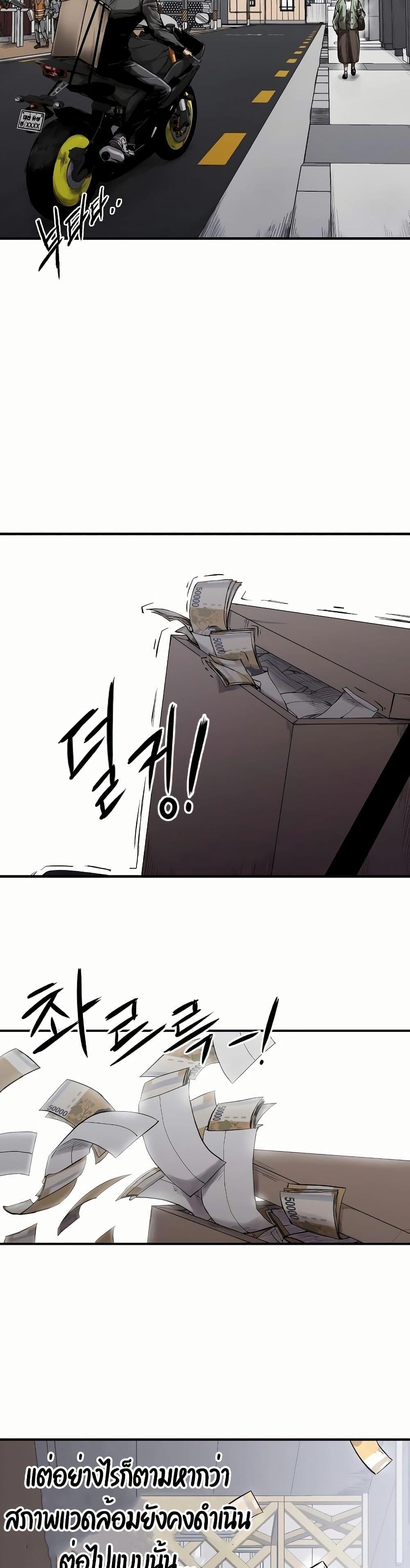 Manga-lc-com อ่านมังงะ อ่านการ์ตูน ออนไลน์ ฟรี High Class ตอนที่ 1 2 3 4 5 6 7 8 9 10 11 12 13 14 ฟรี ไม่มีโฆษณา Manga-lc - อ่าน มังงะ อ่าน การ์ตูน ออนไลน์ อ่านมังงะ ฟรี