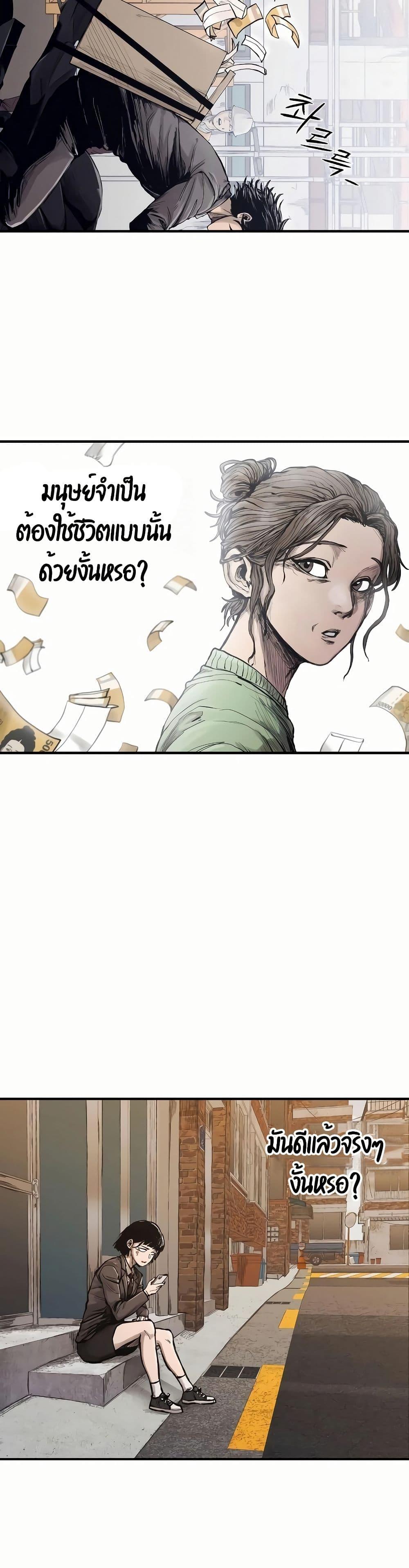 Manga-lc-com อ่านมังงะ อ่านการ์ตูน ออนไลน์ ฟรี High Class ตอนที่ 1 2 3 4 5 6 7 8 9 10 11 12 13 14 ฟรี ไม่มีโฆษณา Manga-lc - อ่าน มังงะ อ่าน การ์ตูน ออนไลน์ อ่านมังงะ ฟรี