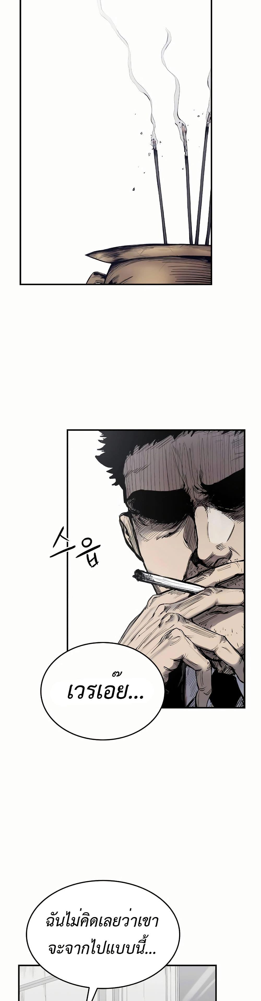 Manga-lc-com อ่านมังงะ อ่านการ์ตูน ออนไลน์ ฟรี High Class ตอนที่ 1 2 3 4 5 6 7 8 9 10 11 12 13 14 ฟรี ไม่มีโฆษณา Manga-lc - อ่าน มังงะ อ่าน การ์ตูน ออนไลน์ อ่านมังงะ ฟรี