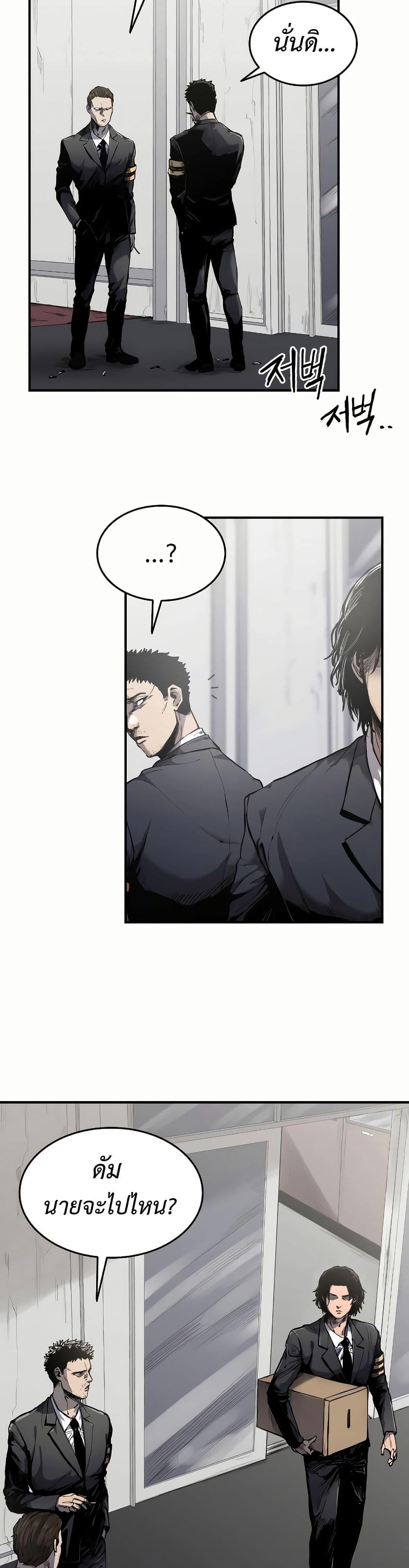 Manga-lc-com อ่านมังงะ อ่านการ์ตูน ออนไลน์ ฟรี High Class ตอนที่ 1 2 3 4 5 6 7 8 9 10 11 12 13 14 ฟรี ไม่มีโฆษณา Manga-lc - อ่าน มังงะ อ่าน การ์ตูน ออนไลน์ อ่านมังงะ ฟรี