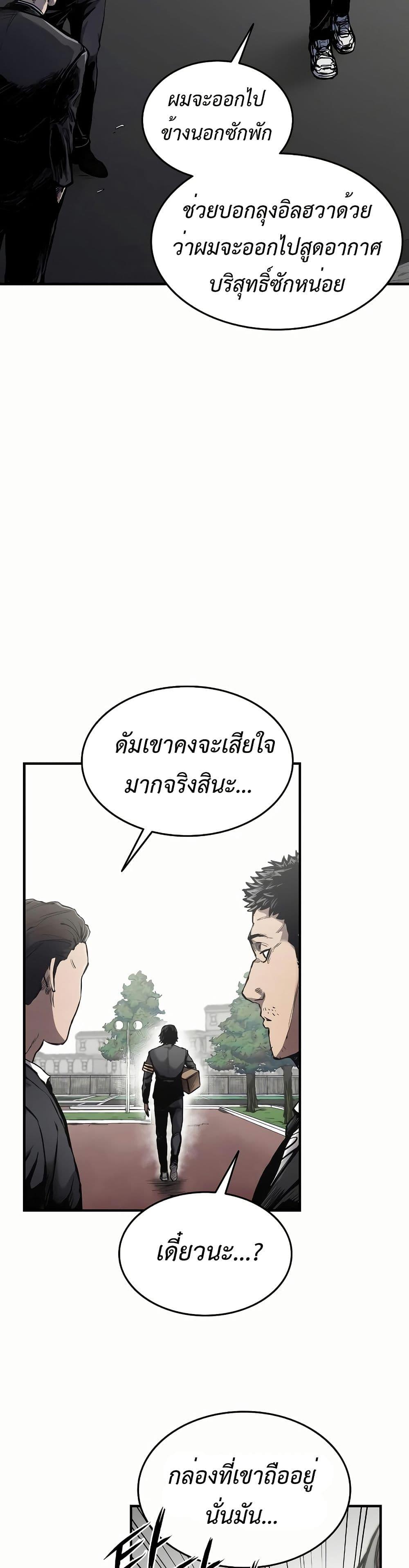 Manga-lc-com อ่านมังงะ อ่านการ์ตูน ออนไลน์ ฟรี High Class ตอนที่ 1 2 3 4 5 6 7 8 9 10 11 12 13 14 ฟรี ไม่มีโฆษณา Manga-lc - อ่าน มังงะ อ่าน การ์ตูน ออนไลน์ อ่านมังงะ ฟรี