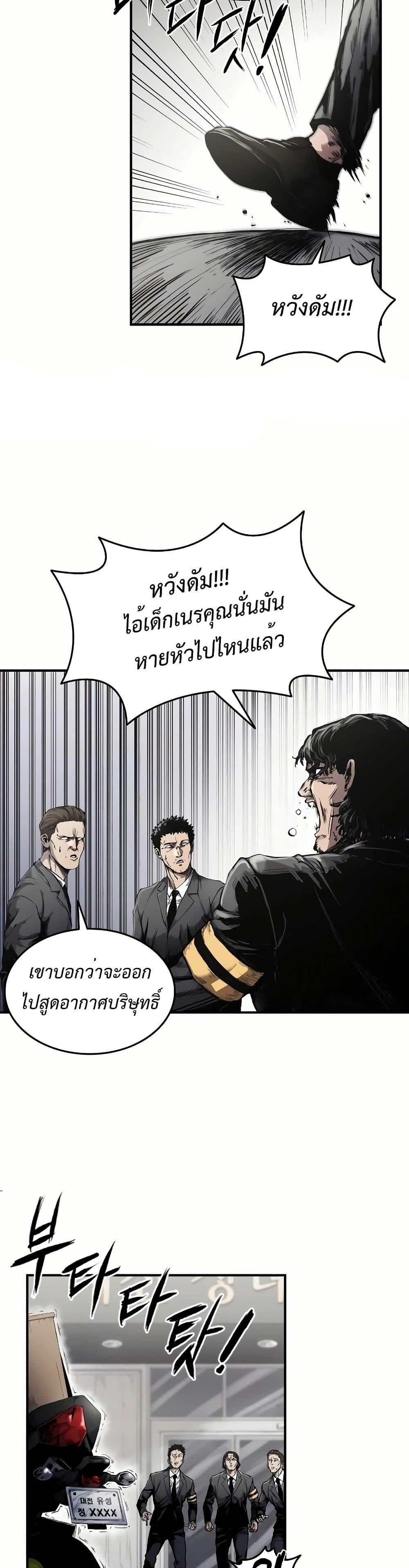 Manga-lc-com อ่านมังงะ อ่านการ์ตูน ออนไลน์ ฟรี High Class ตอนที่ 1 2 3 4 5 6 7 8 9 10 11 12 13 14 ฟรี ไม่มีโฆษณา Manga-lc - อ่าน มังงะ อ่าน การ์ตูน ออนไลน์ อ่านมังงะ ฟรี