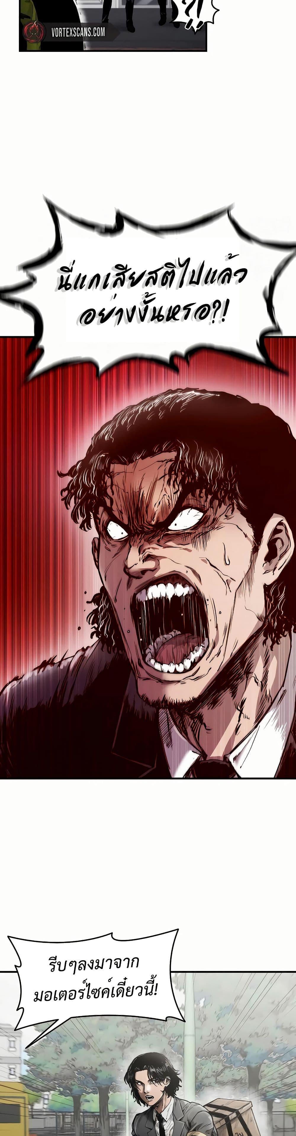 Manga-lc-com อ่านมังงะ อ่านการ์ตูน ออนไลน์ ฟรี High Class ตอนที่ 1 2 3 4 5 6 7 8 9 10 11 12 13 14 ฟรี ไม่มีโฆษณา Manga-lc - อ่าน มังงะ อ่าน การ์ตูน ออนไลน์ อ่านมังงะ ฟรี