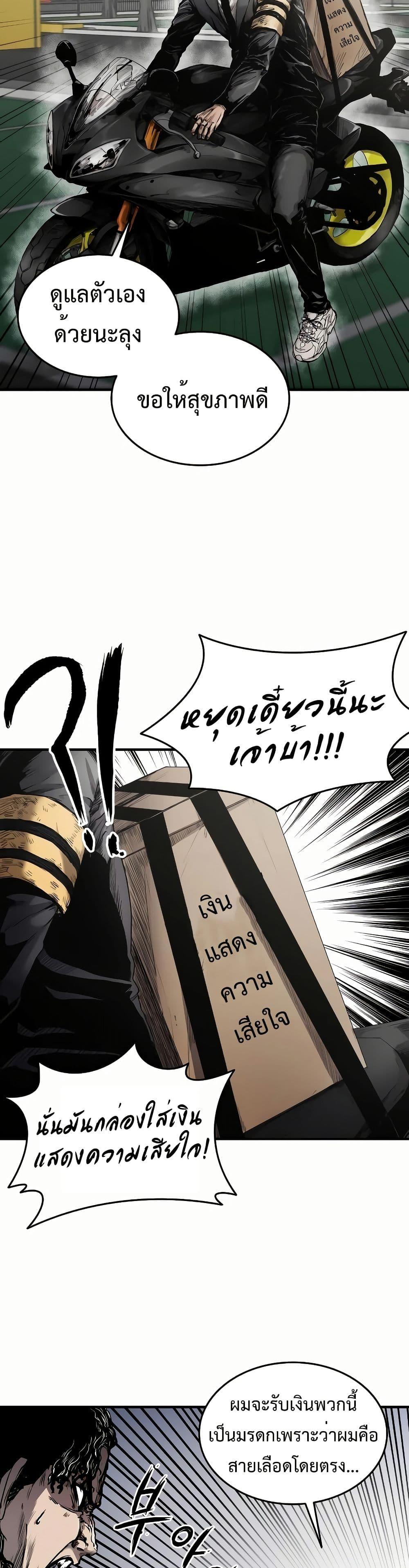 Manga-lc-com อ่านมังงะ อ่านการ์ตูน ออนไลน์ ฟรี High Class ตอนที่ 1 2 3 4 5 6 7 8 9 10 11 12 13 14 ฟรี ไม่มีโฆษณา Manga-lc - อ่าน มังงะ อ่าน การ์ตูน ออนไลน์ อ่านมังงะ ฟรี
