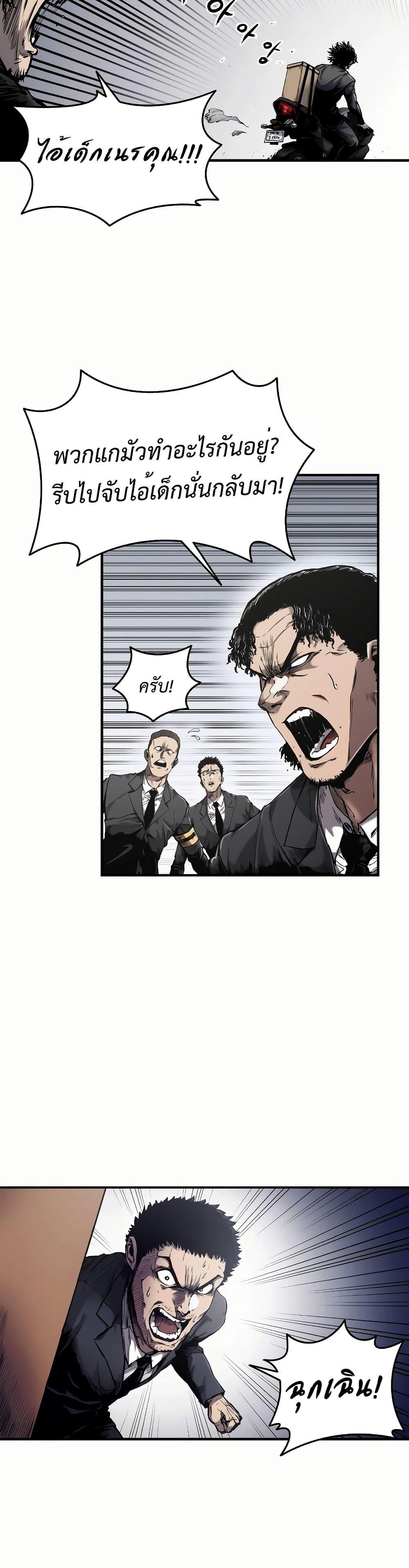 Manga-lc-com อ่านมังงะ อ่านการ์ตูน ออนไลน์ ฟรี High Class ตอนที่ 1 2 3 4 5 6 7 8 9 10 11 12 13 14 ฟรี ไม่มีโฆษณา Manga-lc - อ่าน มังงะ อ่าน การ์ตูน ออนไลน์ อ่านมังงะ ฟรี