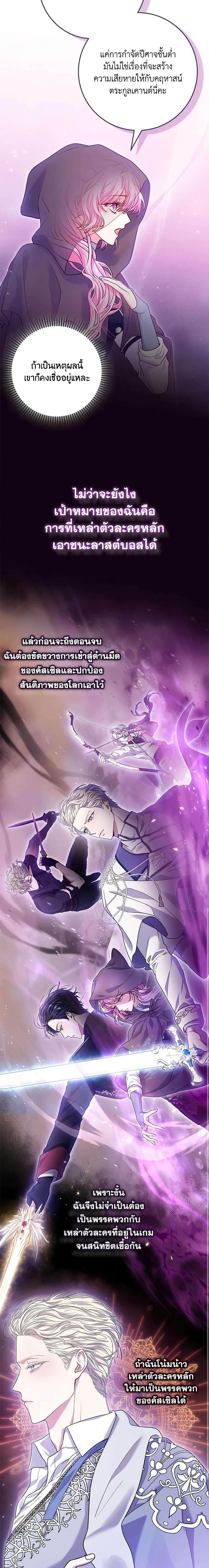Manga-lc-com อ่านมังงะ อ่านการ์ตูน ออนไลน์ ฟรี Trapped in a Cursed Game, but now with NPCs ตอนที่ 1 2 3 4 5 6 7 8 9 10 11 12 13 14 ฟรี ไม่มีโฆษณา Manga-lc - อ่าน มังงะ อ่าน การ์ตูน ออนไลน์ อ่านมังงะ ฟรี