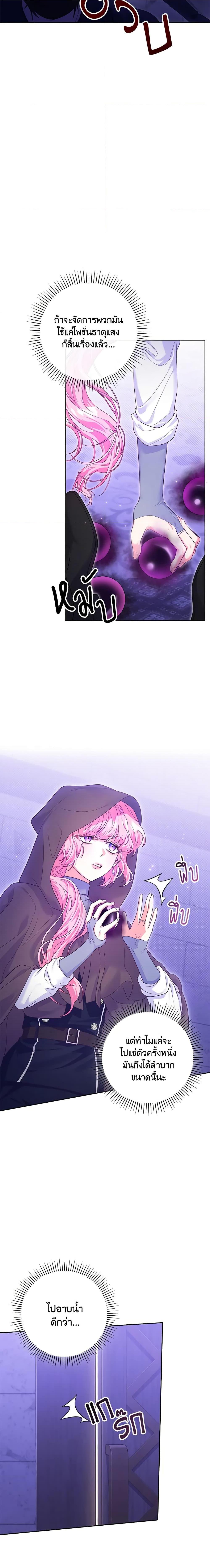 Manga-lc-com อ่านมังงะ อ่านการ์ตูน ออนไลน์ ฟรี Trapped in a Cursed Game, but now with NPCs ตอนที่ 1 2 3 4 5 6 7 8 9 10 11 12 13 14 ฟรี ไม่มีโฆษณา Manga-lc - อ่าน มังงะ อ่าน การ์ตูน ออนไลน์ อ่านมังงะ ฟรี