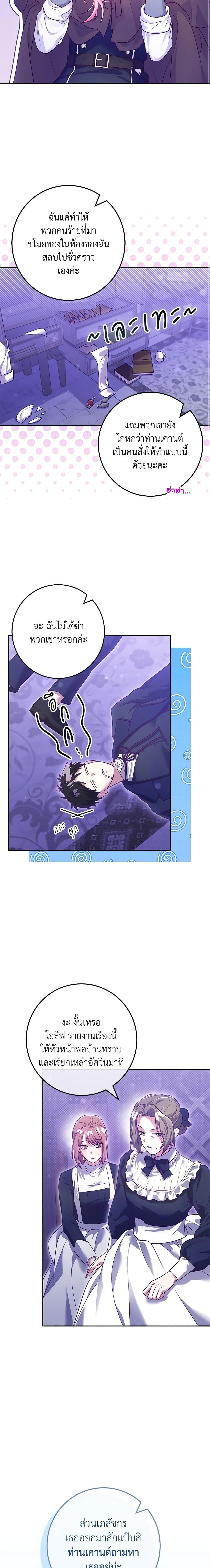 Manga-lc-com อ่านมังงะ อ่านการ์ตูน ออนไลน์ ฟรี Trapped in a Cursed Game, but now with NPCs ตอนที่ 1 2 3 4 5 6 7 8 9 10 11 12 13 14 ฟรี ไม่มีโฆษณา Manga-lc - อ่าน มังงะ อ่าน การ์ตูน ออนไลน์ อ่านมังงะ ฟรี