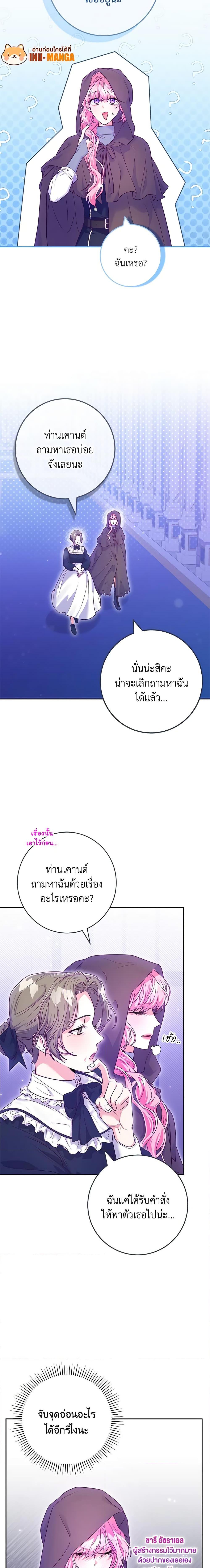 Manga-lc-com อ่านมังงะ อ่านการ์ตูน ออนไลน์ ฟรี Trapped in a Cursed Game, but now with NPCs ตอนที่ 1 2 3 4 5 6 7 8 9 10 11 12 13 14 ฟรี ไม่มีโฆษณา Manga-lc - อ่าน มังงะ อ่าน การ์ตูน ออนไลน์ อ่านมังงะ ฟรี