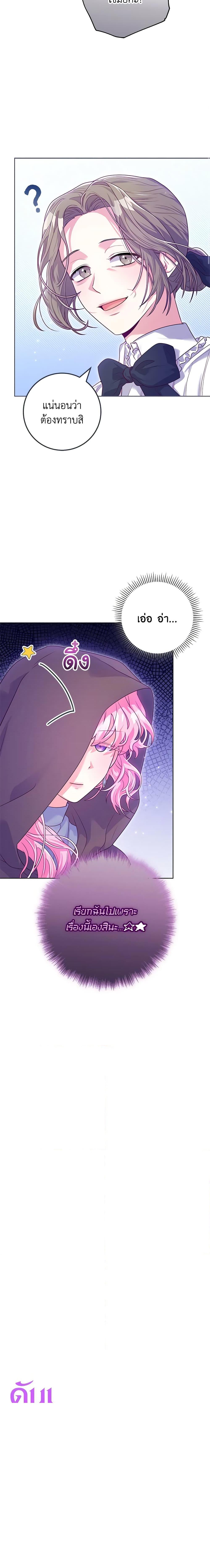 Manga-lc-com อ่านมังงะ อ่านการ์ตูน ออนไลน์ ฟรี Trapped in a Cursed Game, but now with NPCs ตอนที่ 1 2 3 4 5 6 7 8 9 10 11 12 13 14 ฟรี ไม่มีโฆษณา Manga-lc - อ่าน มังงะ อ่าน การ์ตูน ออนไลน์ อ่านมังงะ ฟรี