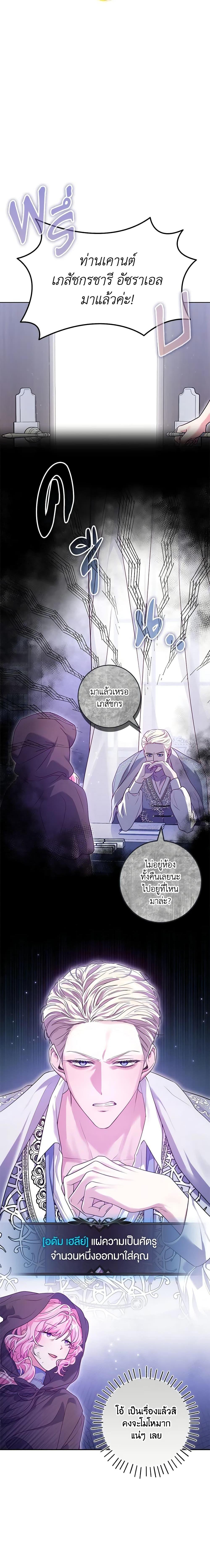 Manga-lc-com อ่านมังงะ อ่านการ์ตูน ออนไลน์ ฟรี Trapped in a Cursed Game, but now with NPCs ตอนที่ 1 2 3 4 5 6 7 8 9 10 11 12 13 14 ฟรี ไม่มีโฆษณา Manga-lc - อ่าน มังงะ อ่าน การ์ตูน ออนไลน์ อ่านมังงะ ฟรี