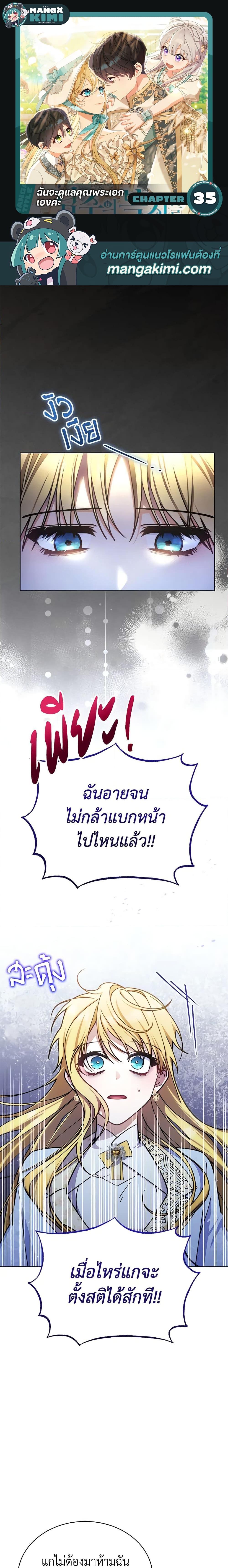 Manga-lc-com อ่านมังงะ อ่านการ์ตูน ออนไลน์ ฟรี Writing My Male Lead’s Happily Ever After ตอนที่ 1 2 3 4 5 6 7 8 9 10 11 12 13 14 ฟรี ไม่มีโฆษณา Manga-lc - อ่าน มังงะ อ่าน การ์ตูน ออนไลน์ อ่านมังงะ ฟรี