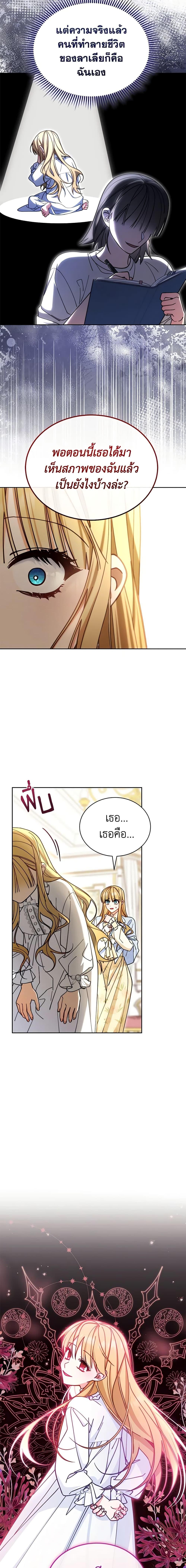 Manga-lc-com อ่านมังงะ อ่านการ์ตูน ออนไลน์ ฟรี Writing My Male Lead’s Happily Ever After ตอนที่ 1 2 3 4 5 6 7 8 9 10 11 12 13 14 ฟรี ไม่มีโฆษณา Manga-lc - อ่าน มังงะ อ่าน การ์ตูน ออนไลน์ อ่านมังงะ ฟรี